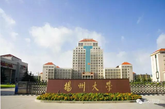 江苏十大最美大学校园,江苏各大高校美景