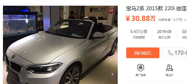 二手敞篷车10-15万以下,15万左右最撑面子的二手敞篷车