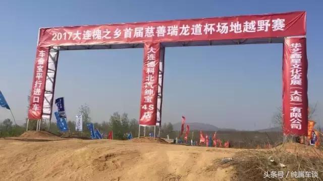 无兄弟不越野直播回放,无兄弟不越野博湖