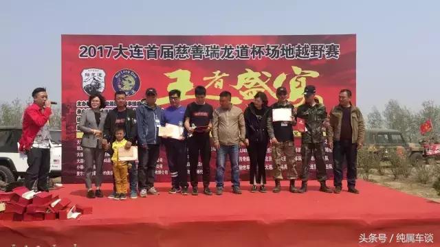 无兄弟不越野直播回放,无兄弟不越野博湖