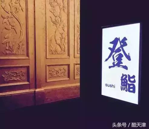 天津十大奢侈餐厅,天津必吃的五家餐厅