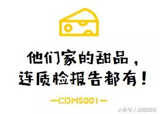 1月仅售7天的芝士条，身家过亿照样排队！谁给你的自信？