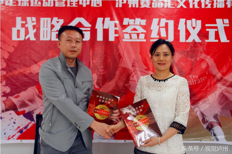 阿森纳足球队校园,阿森纳中国学校