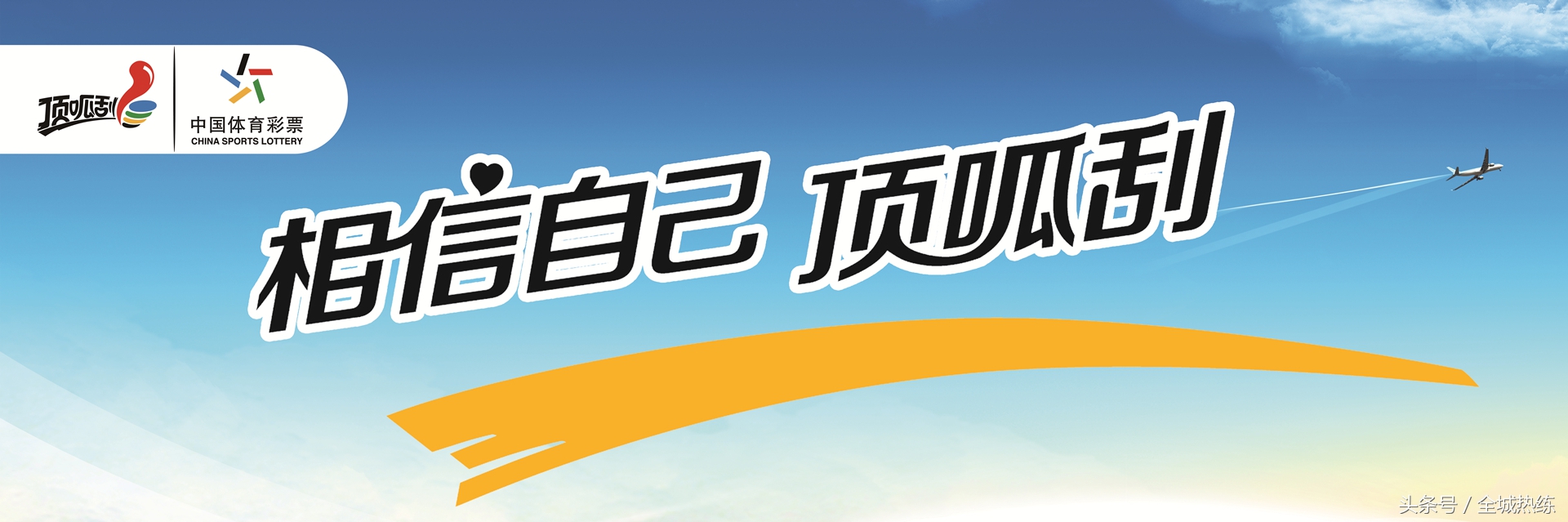 老年人比赛冠军,台球锦标赛冠军