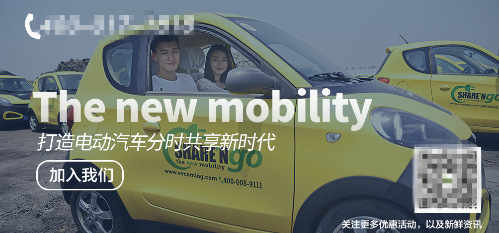 最划算的月租共享汽车有哪些,哪个共享汽车最便宜还省油