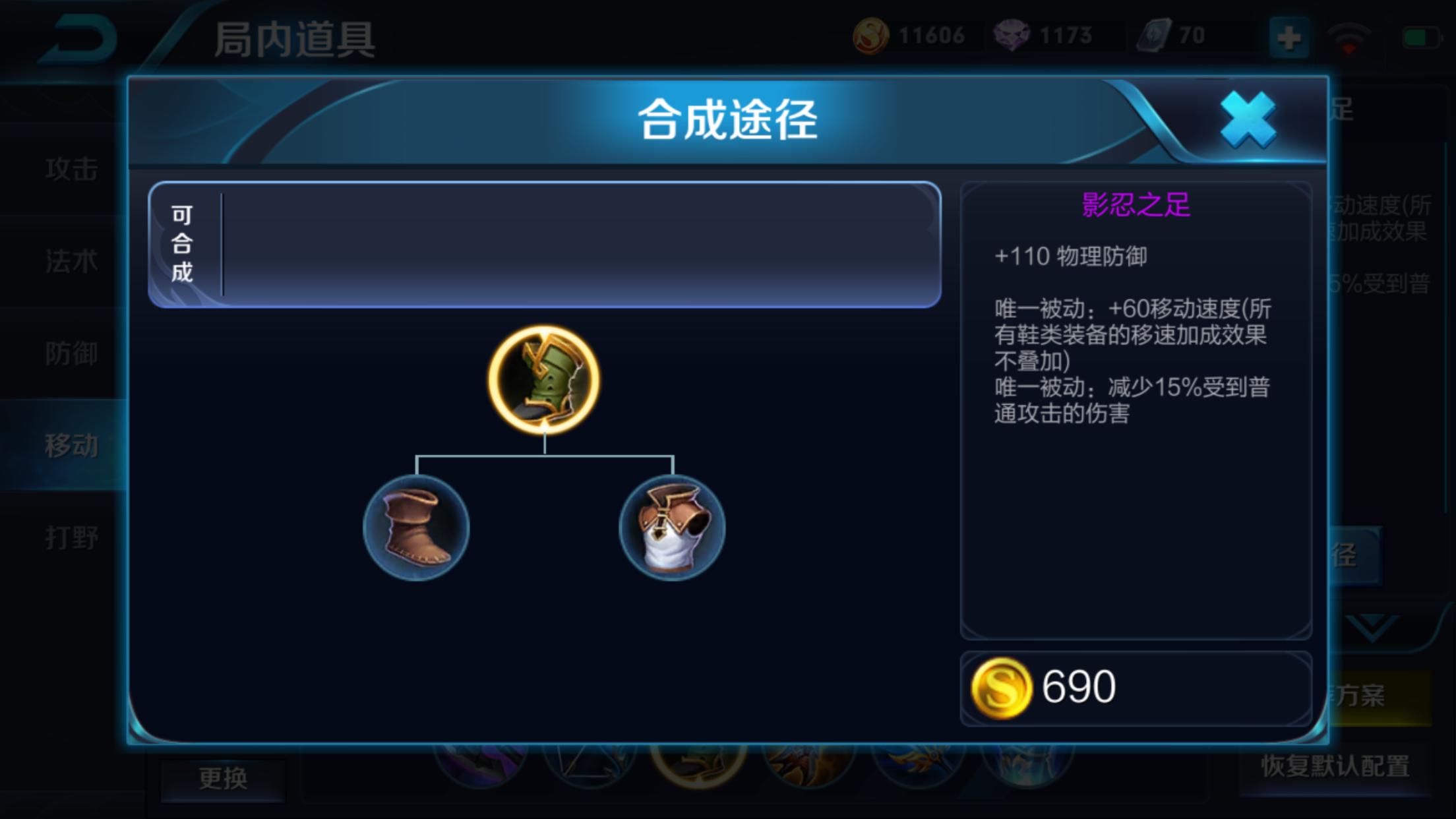 王者荣耀兰陵王如何快速出装最强,兰陵王最强出装秒刺客秒法师