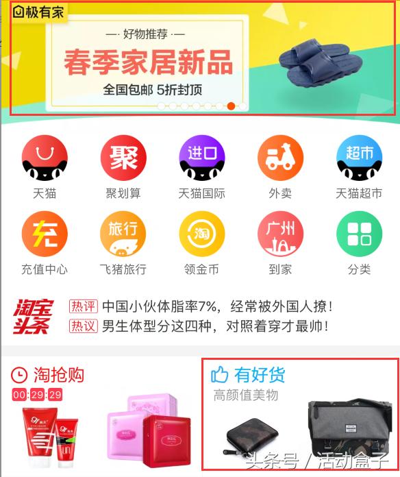 拉新留存促活转化裂变叫什么模型,拉新促活留存转化