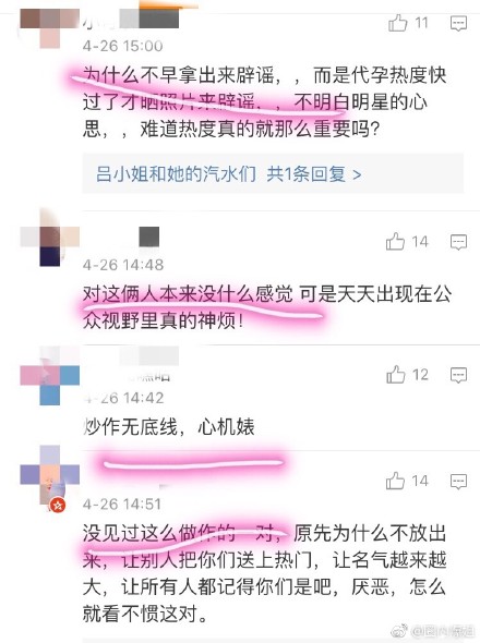 黄晓明baby最近新爆料,黄晓明与baby近况如何
