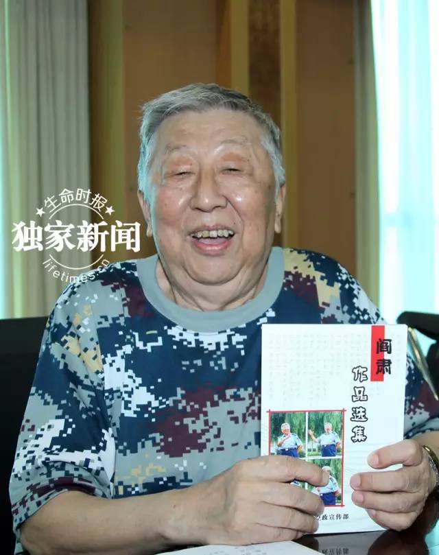 阎老走了，也许你熟悉舞台上的他，却未必了解生活中另一个他