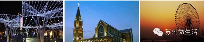 苏州情人节适合去的地方推荐,苏州情人节一日游玩