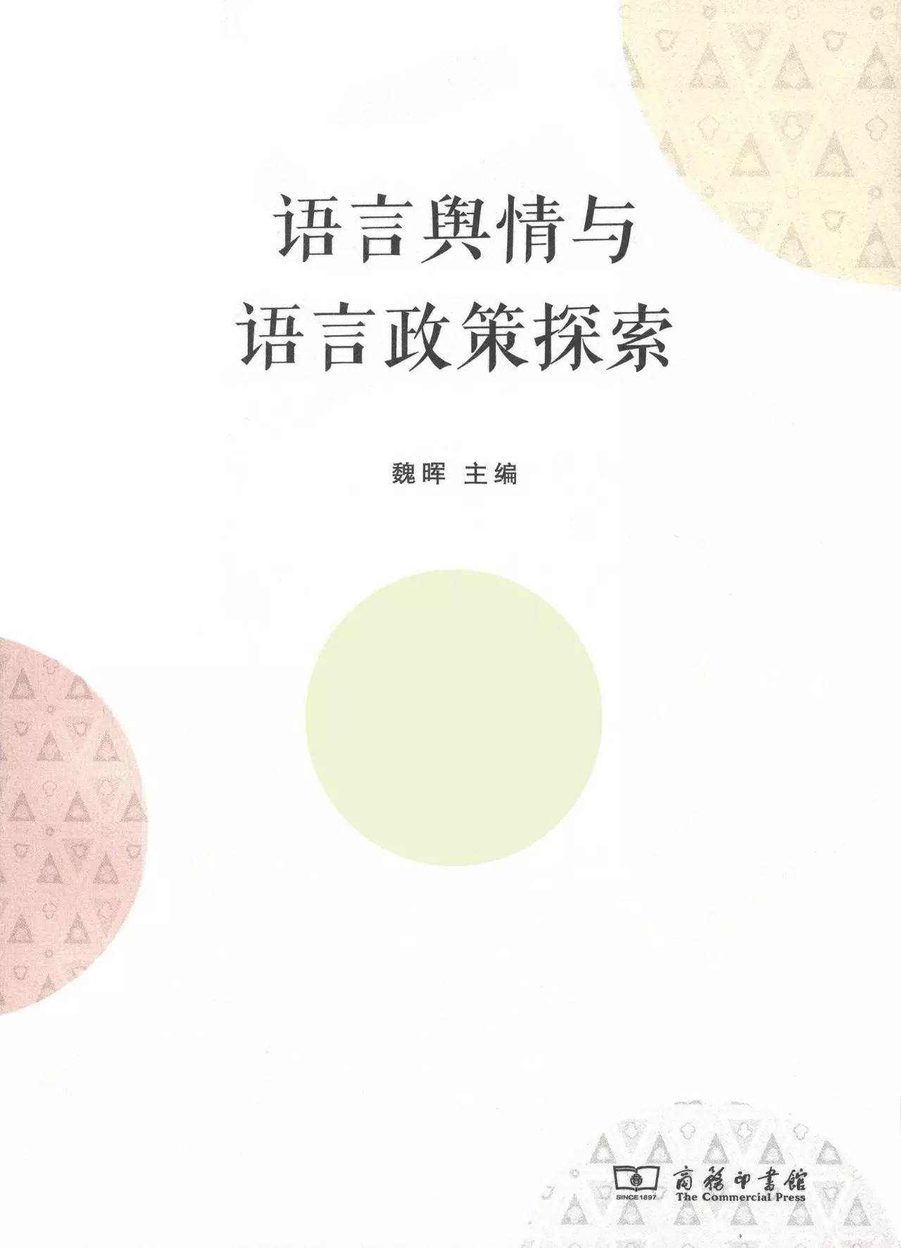 10本好书,10本一生受益的书