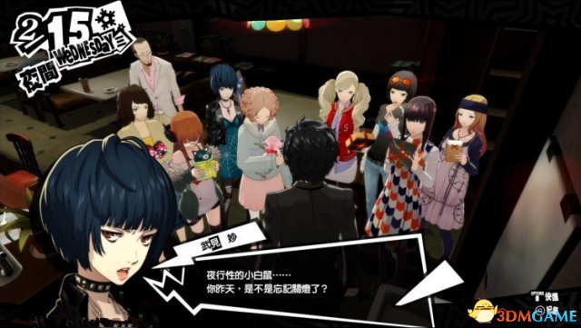 p5女神异闻录新手攻略,女神异闻录5怎么选p5礼包