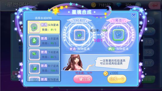 一起来跳舞韵律活动,一起来跳舞最新播放