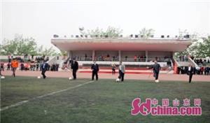 2019山东省鲁能泰山杯总决赛,2022山东鲁能足协杯