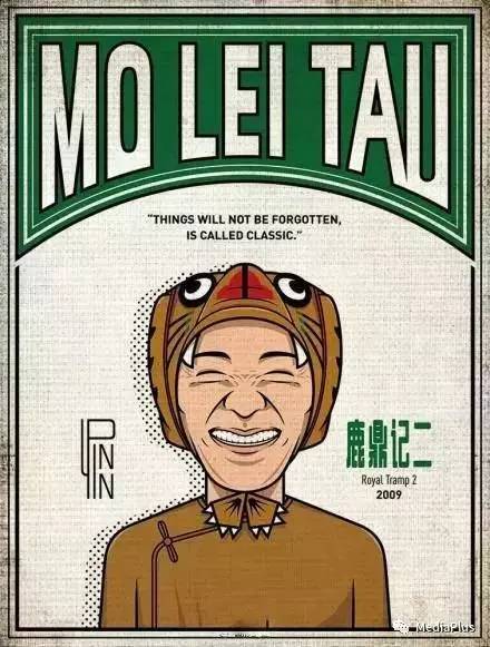 星爷最深情的一个电影,星爷经典电影片段深情