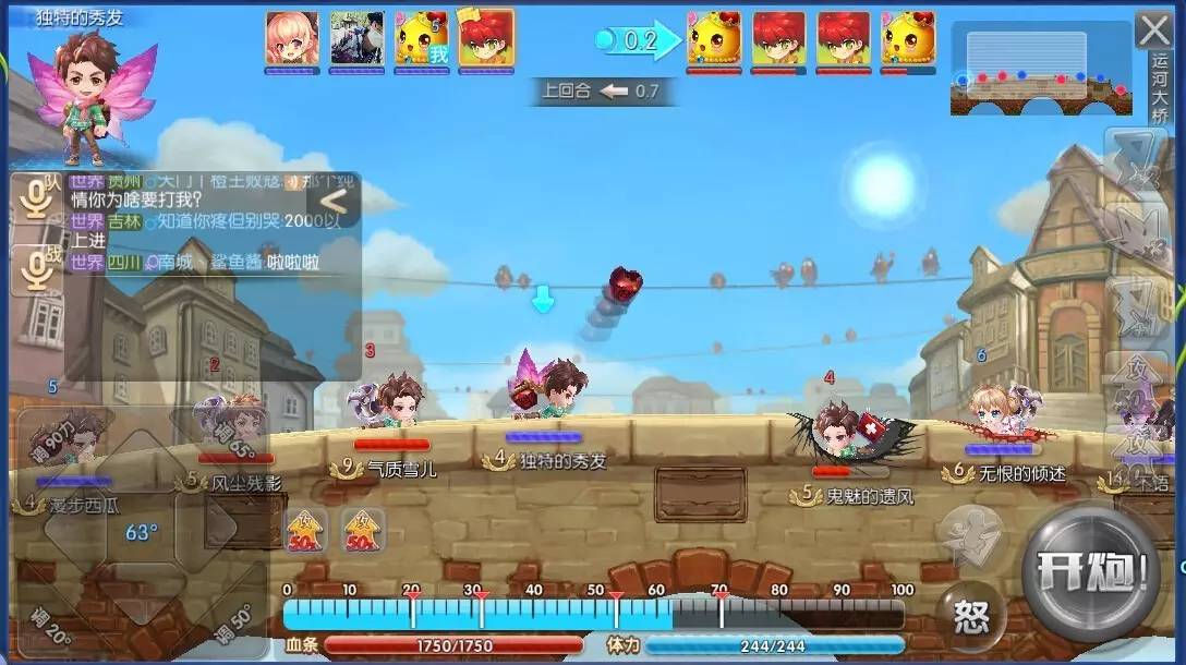 游戏推荐｜3D萌系休闲策略页游《弹弹世界》可爱“大头身”