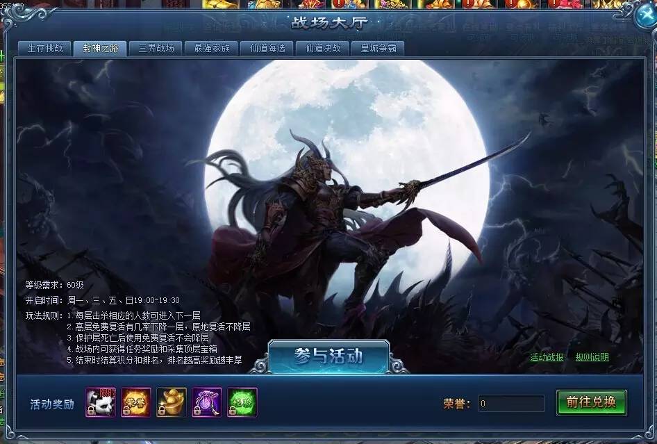 一周精品页游大盘点枪战冒险修仙ARPG玩起来