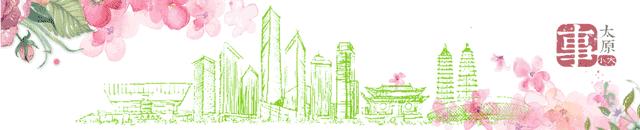 小黄车空降龙城，太原共享交通工具全攻略！哪种最便宜？