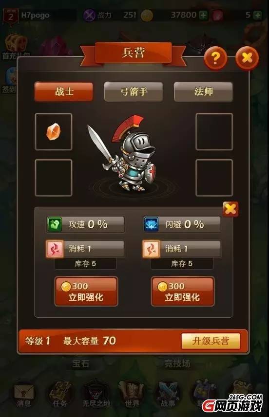 h5回合游戏推荐,最好玩的h5游戏