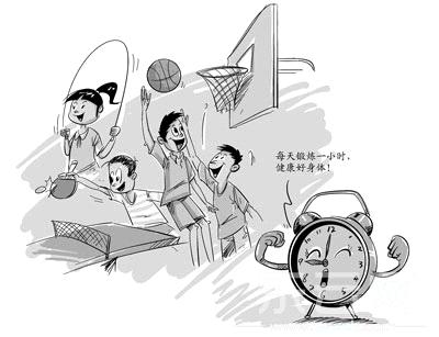 青少年体育2022,云南省小学生体育标准一览表