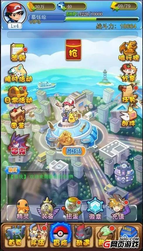 h5回合游戏推荐,最好玩的h5游戏