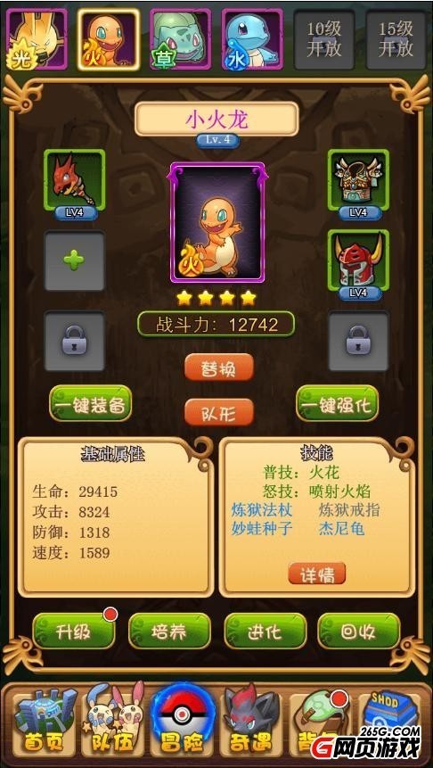 h5回合游戏推荐,最好玩的h5游戏