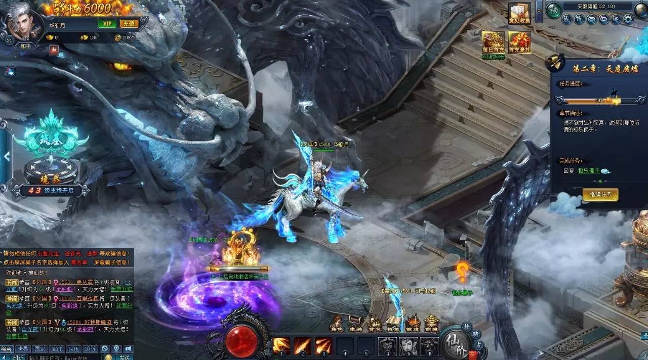 一周精品页游大盘点枪战冒险修仙ARPG玩起来