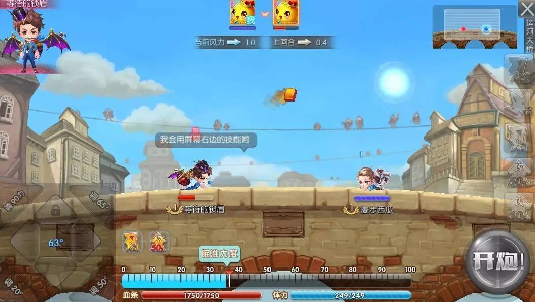 游戏推荐｜3D萌系休闲策略页游《弹弹世界》可爱“大头身”