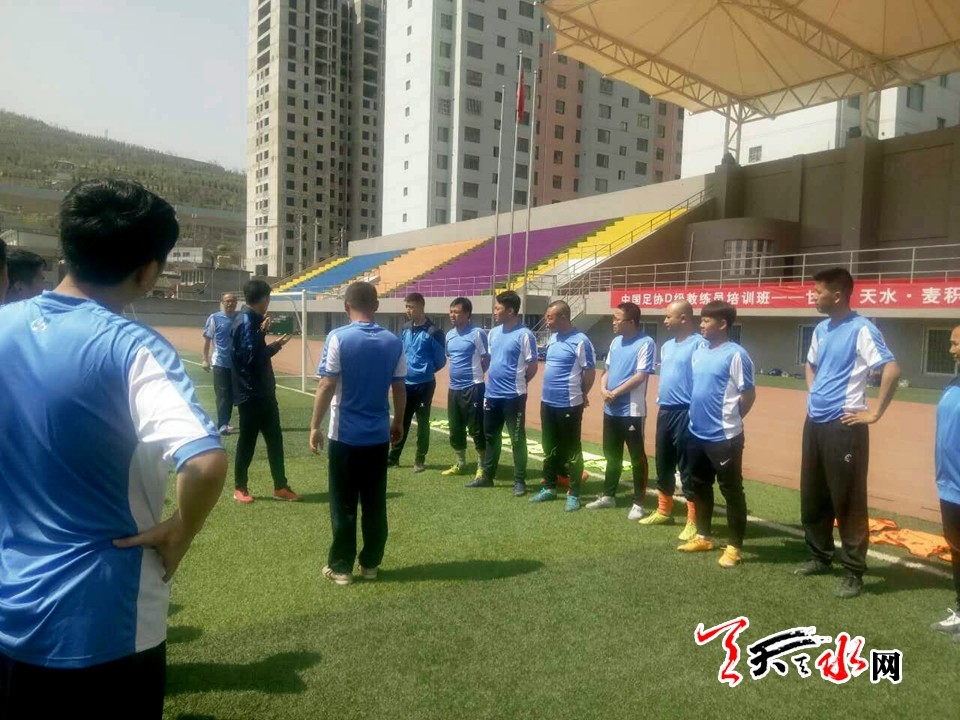 天水市少儿足球培训班,甘肃足球教练培训班