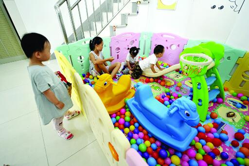 银行职工小家创建方案,支行职工之家建设