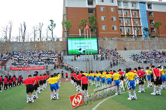 阳光体育快乐足球初中,阳光足球快乐足球校园足球