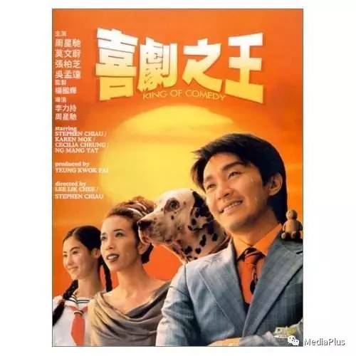 星爷最深情的一个电影,星爷经典电影片段深情