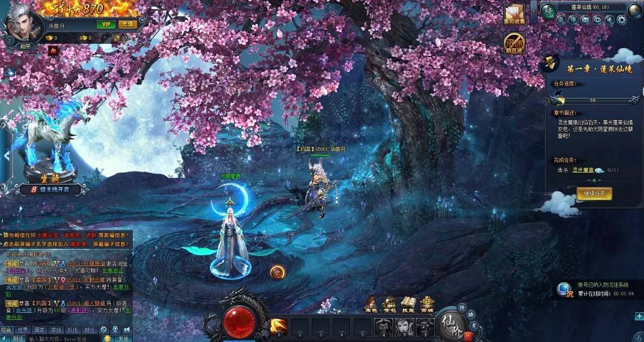 一周精品页游大盘点枪战冒险修仙ARPG玩起来