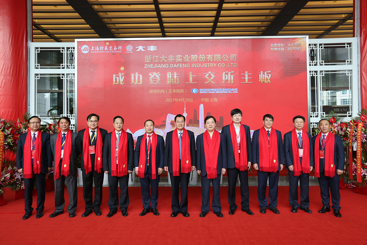 澶т赴瀹炰笟杞瀷婕旇壓,澶т赴瀹炰笟涓氱哗