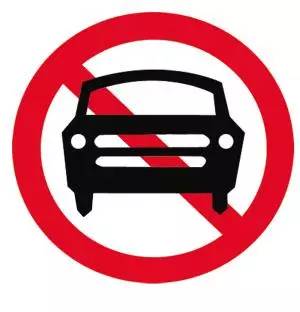 老司机必懂交通规则,老司机一定要知道的事情