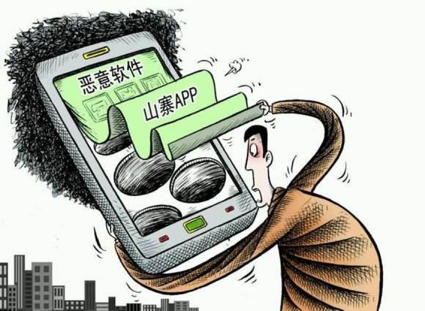 手机被病毒入侵发彩信怎么回事,安卓手机中病毒一直跳广告