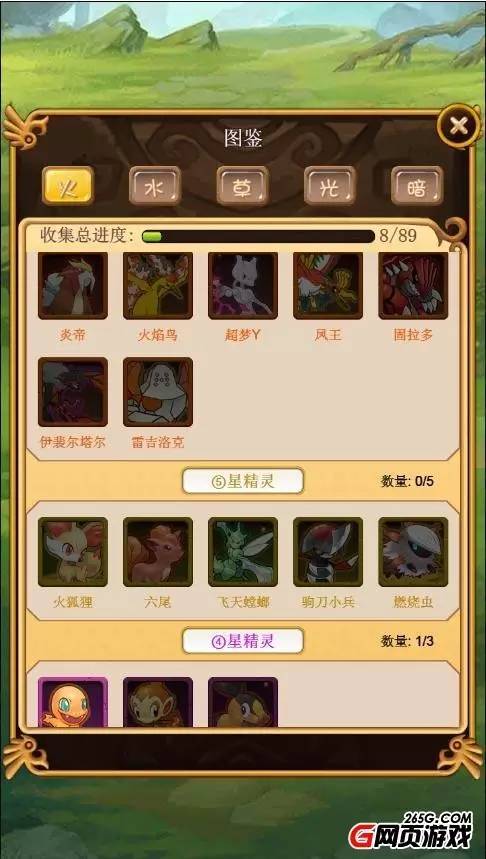 h5回合游戏推荐,最好玩的h5游戏