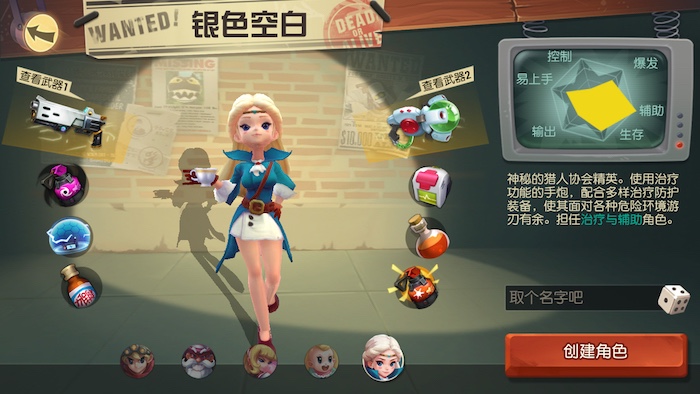 秘宝猎人pvp,秘宝猎人参与什么游戏