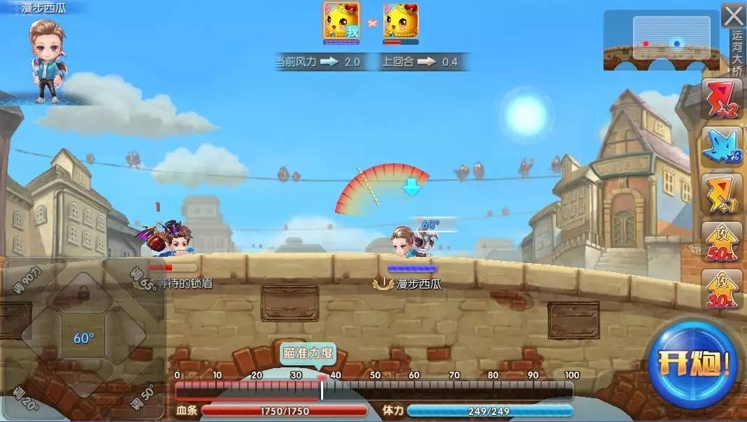 游戏推荐｜3D萌系休闲策略页游《弹弹世界》可爱“大头身”