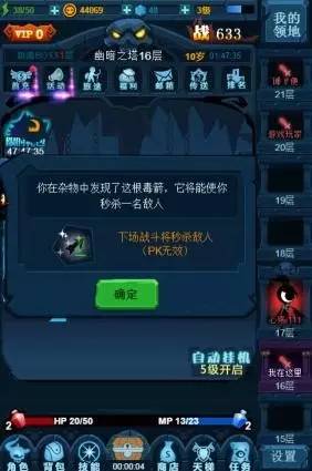 h5回合游戏推荐,最好玩的h5游戏