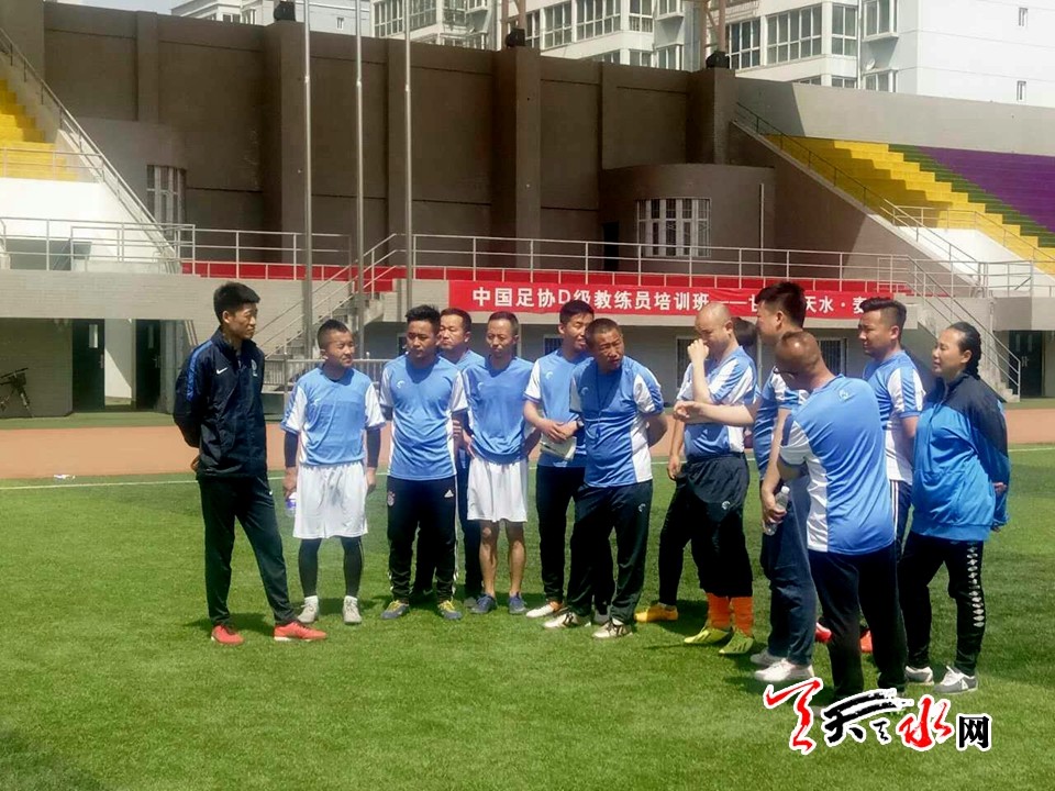 天水市少儿足球培训班,甘肃足球教练培训班