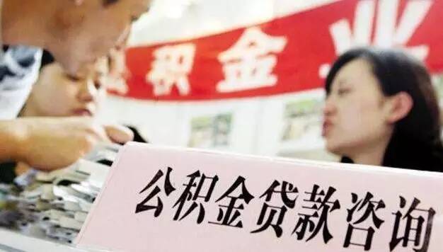 广西南宁二套房住房公积金政策,南宁存量房贷降息最新通知