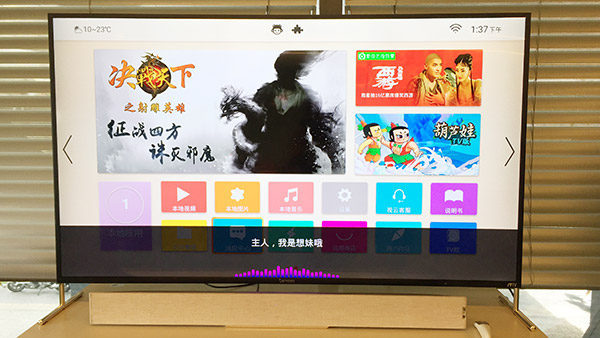 联想电视65i3评测,联想65i3深度评测