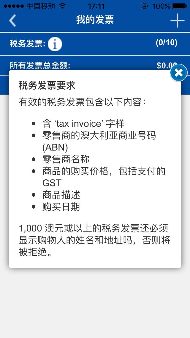 澳洲圣诞节的夏天,澳大利亚跨年夏天