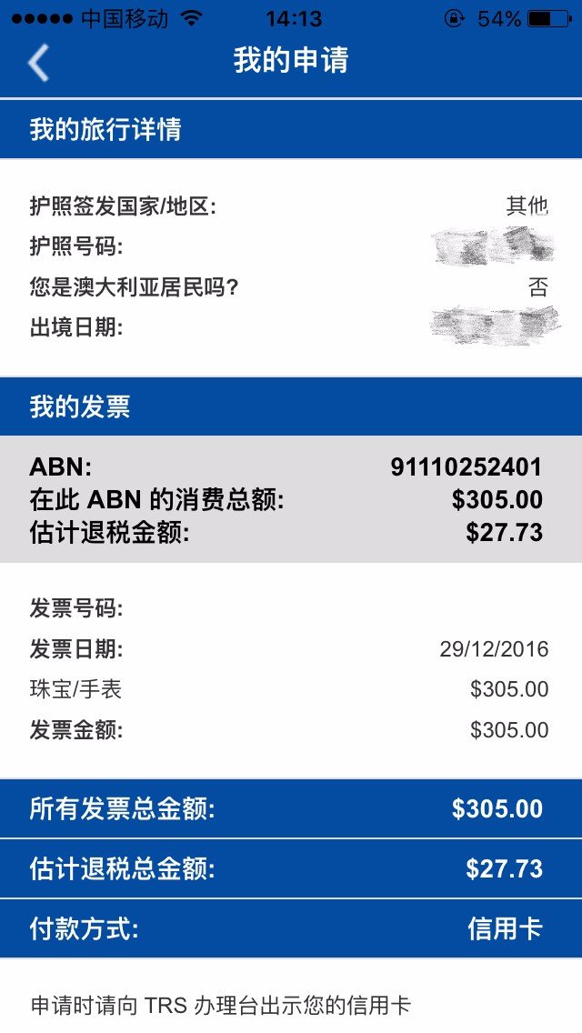 澳洲圣诞节的夏天,澳大利亚跨年夏天