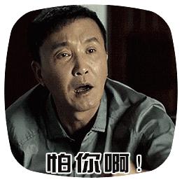 站对帮派，撸虾才划算