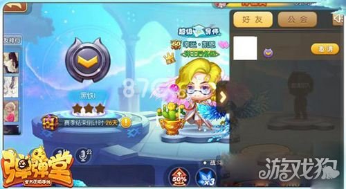 老司机开车技能提升技巧,弹弹堂手游怎么样不升级