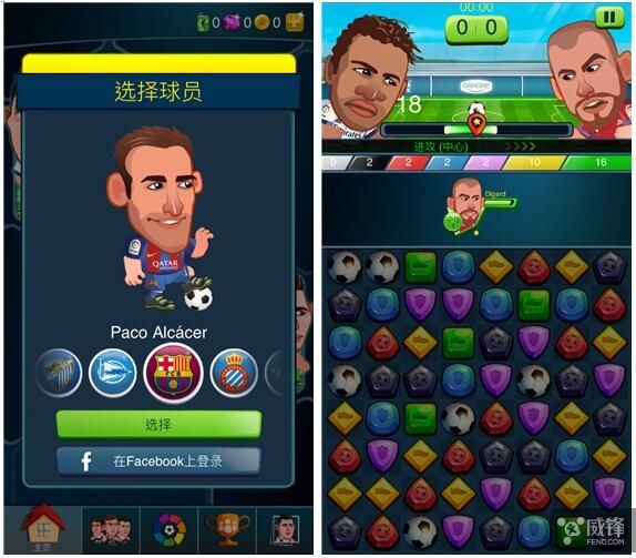 西甲足球比赛结果最新,这是一场聪颖与耐力的较量