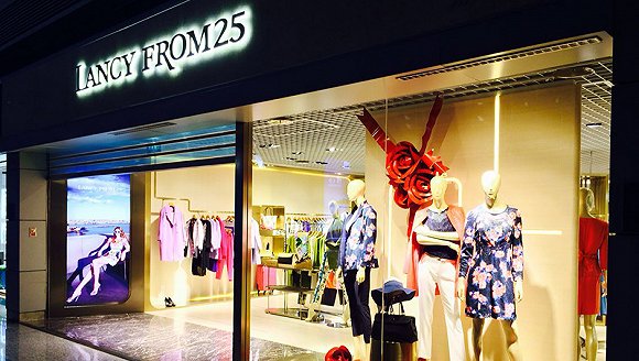 人民的名义朗姿服饰,人民的名义朗姿