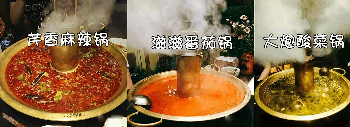 一不谨慎美成自拍圣地！说这是吃火锅的谁信？